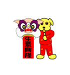 Laiwang's Chinese New Year（個別スタンプ：15）