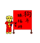 Laiwang's Chinese New Year（個別スタンプ：16）