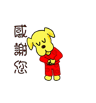 Laiwang's Chinese New Year（個別スタンプ：18）