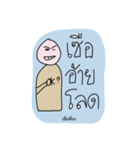 Isaan-banhao 1（個別スタンプ：13）