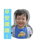 kids talking 1（個別スタンプ：1）