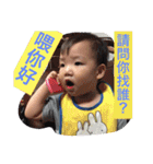 kids talking 1（個別スタンプ：2）