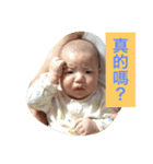 kids talking 1（個別スタンプ：26）