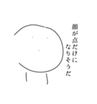 真顔で語る（個別スタンプ：10）