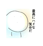 真顔で語る（個別スタンプ：11）