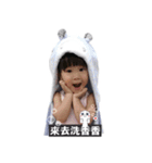 HOWARD BABY（個別スタンプ：6）