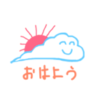 雲の一言（個別スタンプ：1）