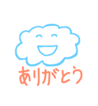 雲の一言（個別スタンプ：2）