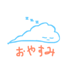 雲の一言（個別スタンプ：3）