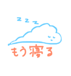 雲の一言（個別スタンプ：4）