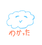 雲の一言（個別スタンプ：8）