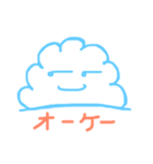 雲の一言（個別スタンプ：9）