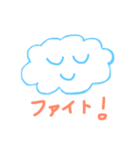 雲の一言（個別スタンプ：11）