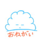 雲の一言（個別スタンプ：12）