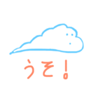 雲の一言（個別スタンプ：18）