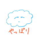 雲の一言（個別スタンプ：19）