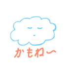 雲の一言（個別スタンプ：20）