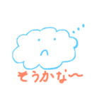 雲の一言（個別スタンプ：21）