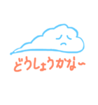 雲の一言（個別スタンプ：22）