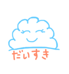 雲の一言（個別スタンプ：23）