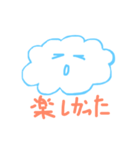 雲の一言（個別スタンプ：26）