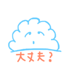 雲の一言（個別スタンプ：27）