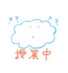 雲の一言（個別スタンプ：31）