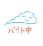 雲の一言（個別スタンプ：32）