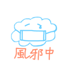 雲の一言（個別スタンプ：34）