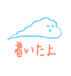 雲の一言（個別スタンプ：35）