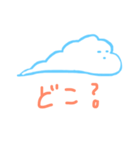 雲の一言（個別スタンプ：36）