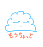 雲の一言（個別スタンプ：38）