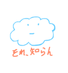 雲の一言（個別スタンプ：40）