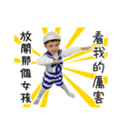 Little boy's daily performance（個別スタンプ：4）