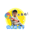 Little boy's daily performance（個別スタンプ：8）