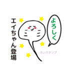 落書きエイスタンプ（個別スタンプ：4）