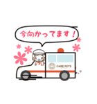 Cuwan Sticker（個別スタンプ：3）