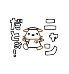 Cuwan Sticker（個別スタンプ：5）