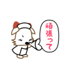 Cuwan Sticker（個別スタンプ：13）