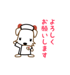 Cuwan Sticker（個別スタンプ：16）