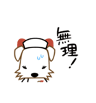 Cuwan Sticker（個別スタンプ：20）