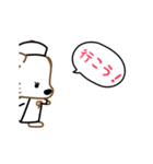 Cuwan Sticker（個別スタンプ：23）