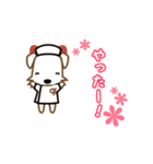 Cuwan Sticker（個別スタンプ：24）