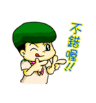 enthusiasm pinying（個別スタンプ：8）