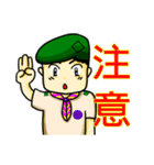 enthusiasm pinying（個別スタンプ：18）