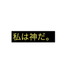 Kanji？（個別スタンプ：8）
