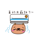 Q lion (Appliances)（個別スタンプ：6）