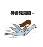 Cute girl's little world（個別スタンプ：2）
