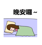 Cute girl's little world（個別スタンプ：9）