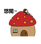 Cute girl's little world（個別スタンプ：26）